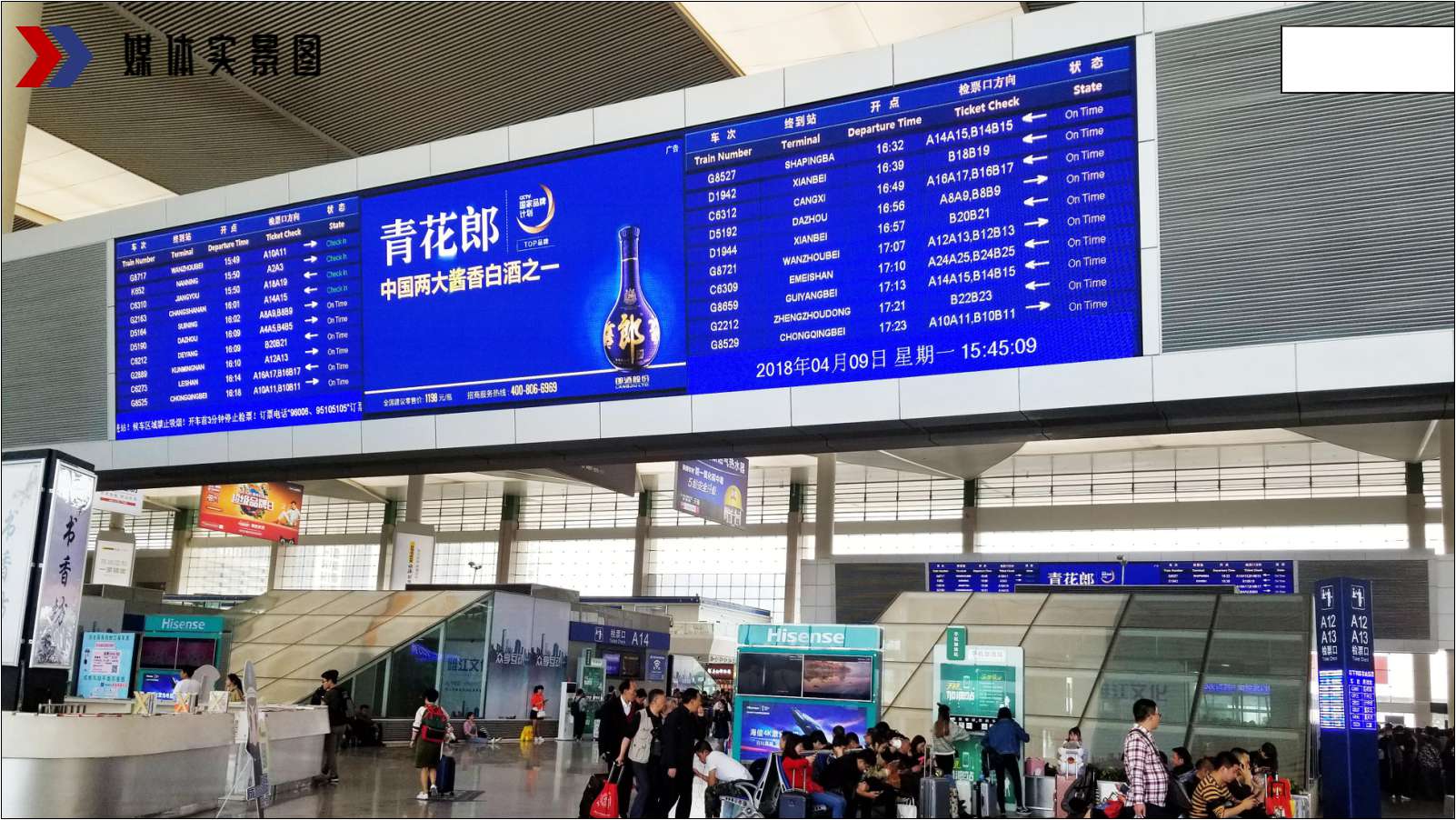 深圳高铁站入口LED大屏广告