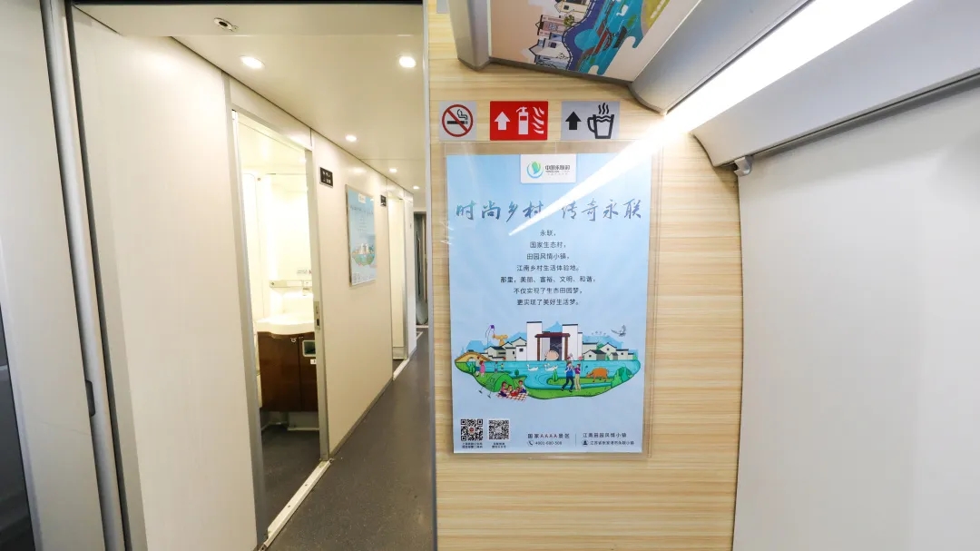 高铁广告|高铁媒体|品牌推广|品牌营销