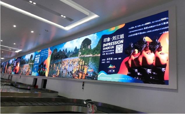 成都深圳广州北京上海机场高铁飞 机广告公司