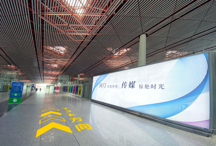 北京首都大兴机场高铁灯箱数码LED登机牌广告品牌推广公司
