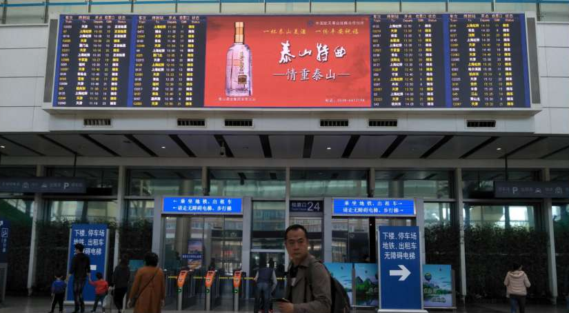北京高铁站入口LED大屏广告