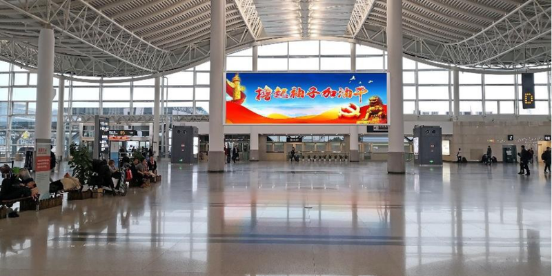 杭州机场LED广告.png