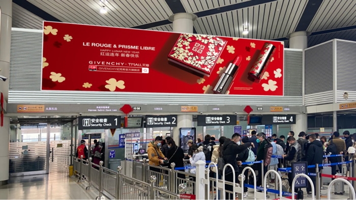 太原武宿国际机场广告