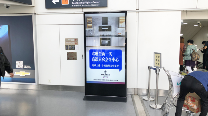 济南遥墙机场广告